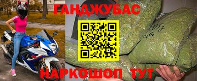 мяу мяу кристалл Аргун