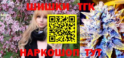 гашиш Балаково