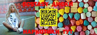 экстази Кимры