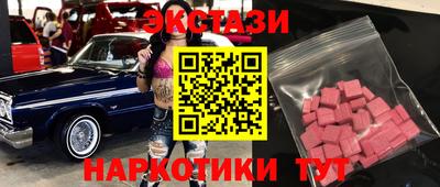 прущие крисы Апрелевка