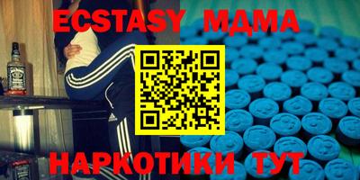 экстази Кимры