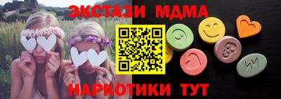 мяу мяу кристалл Аргун