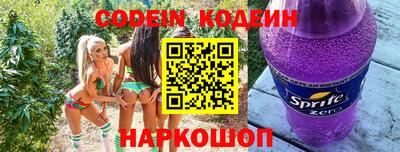 Альфа ПВП Апшеронск