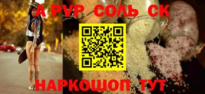 гашишное масло Кинель
