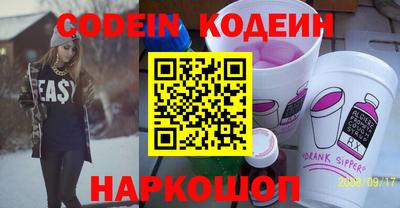 гашишное масло Кинель