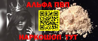 гашиш Балаково