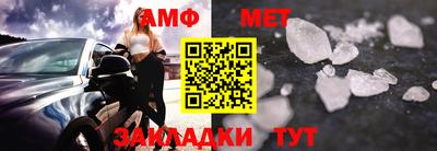 Альфа ПВП Апшеронск