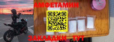 Альфа ПВП Апшеронск