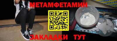 мяу мяу кристалл Аргун