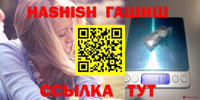 гашиш Балаково