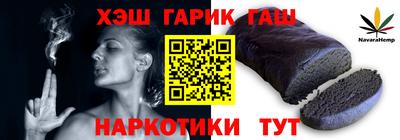 мяу мяу кристалл Аргун