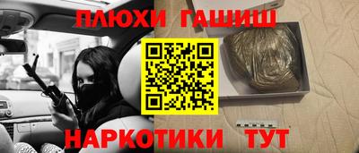 прущие крисы Апрелевка