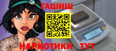 Альфа ПВП Апшеронск