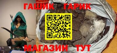 мяу мяу кристалл Аргун