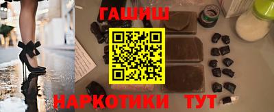 мяу мяу кристалл Аргун