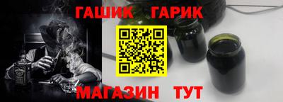 мяу мяу кристалл Аргун