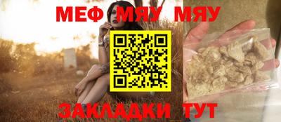 прущие крисы Апрелевка