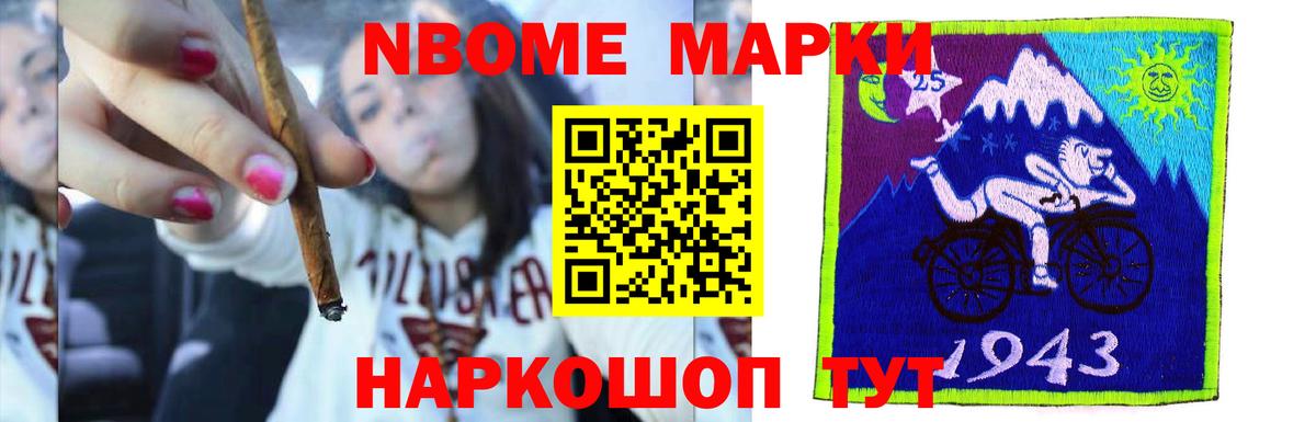 Лсд 25 экстази ecstasy Рыбинск