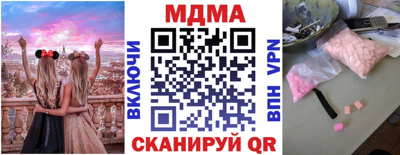 MDMA Molly Рыбинск