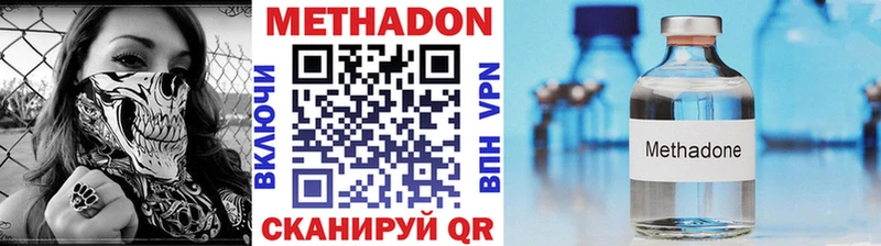 МЕТАДОН кристалл  MEGA ONION  Рыбинск  продажа наркотиков 
