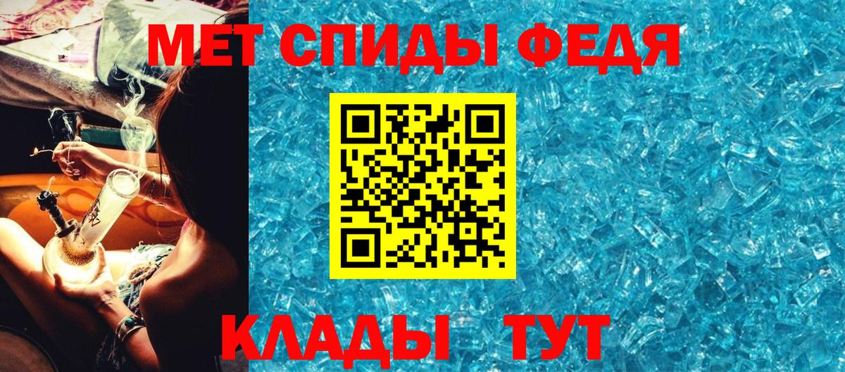 Кодеин  КОКАИН  Вход с VPN  Гашиш  Рыбинск  Конопля  Меф   A-PVP СК кристаллы 