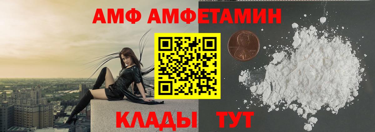 Метамфетамин пудра Рыбинск