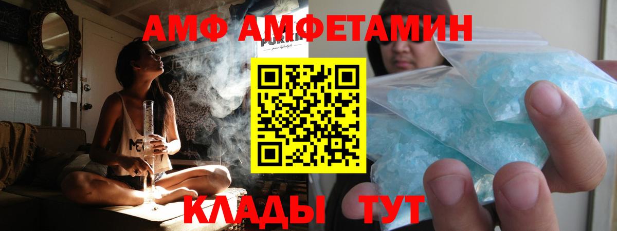КЕТАМИН  A-PVP СОЛЬ   Рыбинск  ГАШИШ  Cocaine  МЕФ   Мефедрон кристаллы  Codein  ГАШИШ  Марихуана  MDMA 