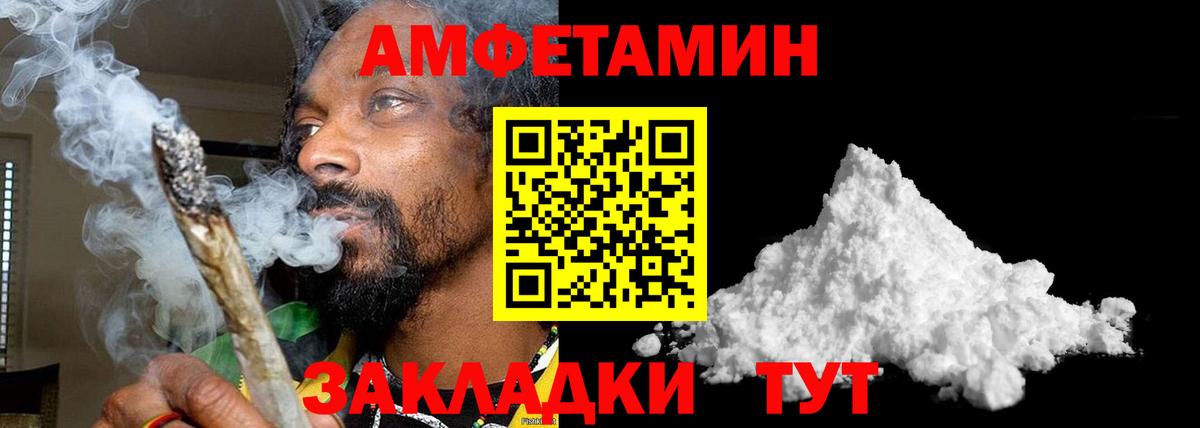 Метамфетамин винт Рыбинск