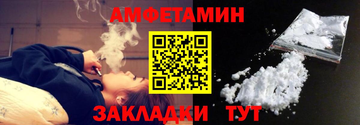 Метамфетамин Декстрометамфетамин 99.9%  Метамфетамин Декстрометамфетамин 99.9%  Рыбинск 