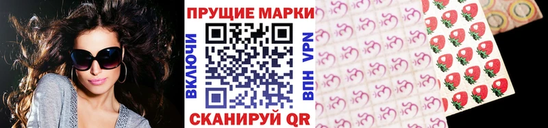Наркотические марки 1500мкг  где купить   Рыбинск 
