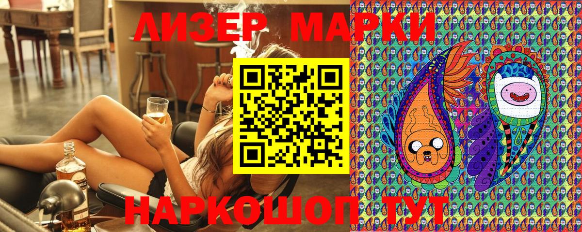 Марки NBOMe 1,8мг  Рыбинск  Марки N-bome  Марки NBOMe 1,8мг 