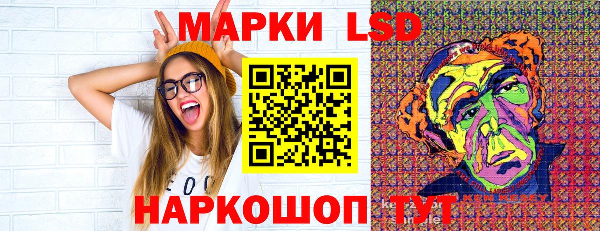 Марки N-bome 1500мкг Рыбинск