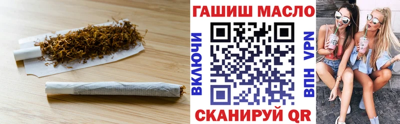 Дистиллят ТГК вейп с тгк  Рыбинск 