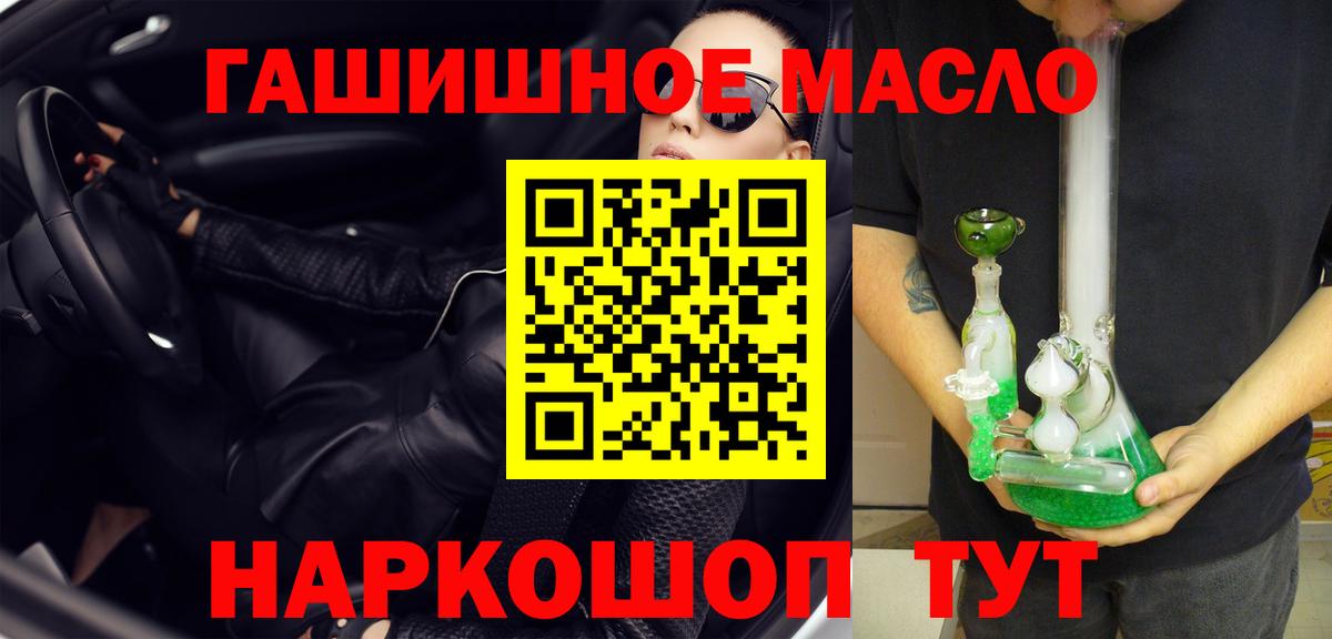 ТГК Wax  hydra онион  Рыбинск  Вход с VPN 