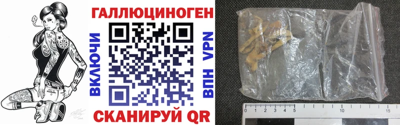 хочу наркоту  Рыбинск  ОМГ ОМГ зеркало  Галлюциногенные грибы ЛСД 