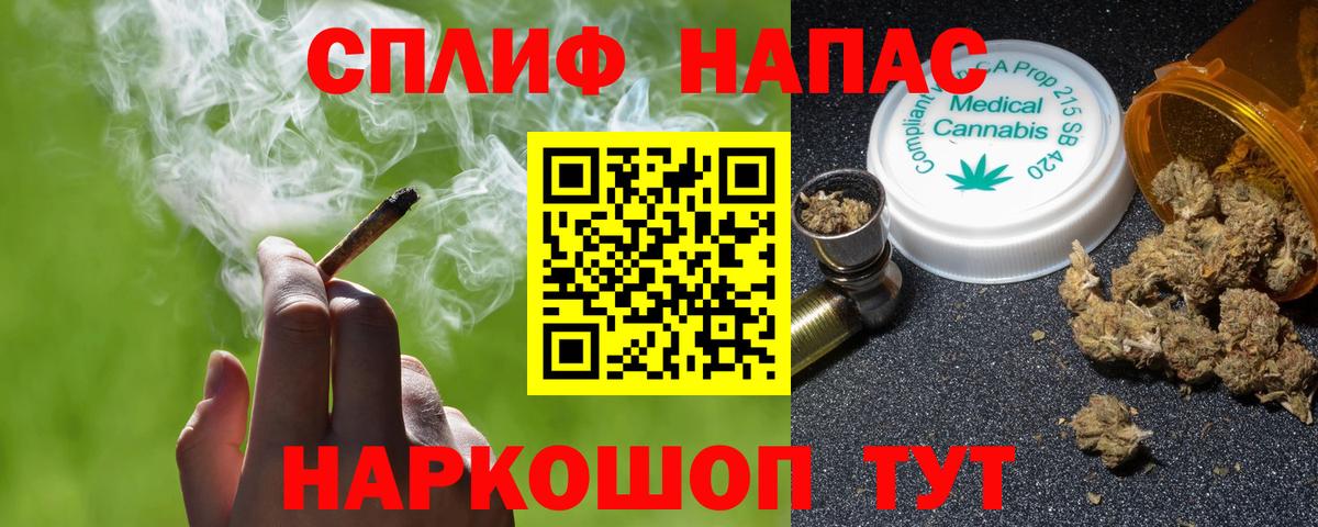 Канабис Amnesia  Каннабис White Widow  Марихуана VHQ  Рыбинск 