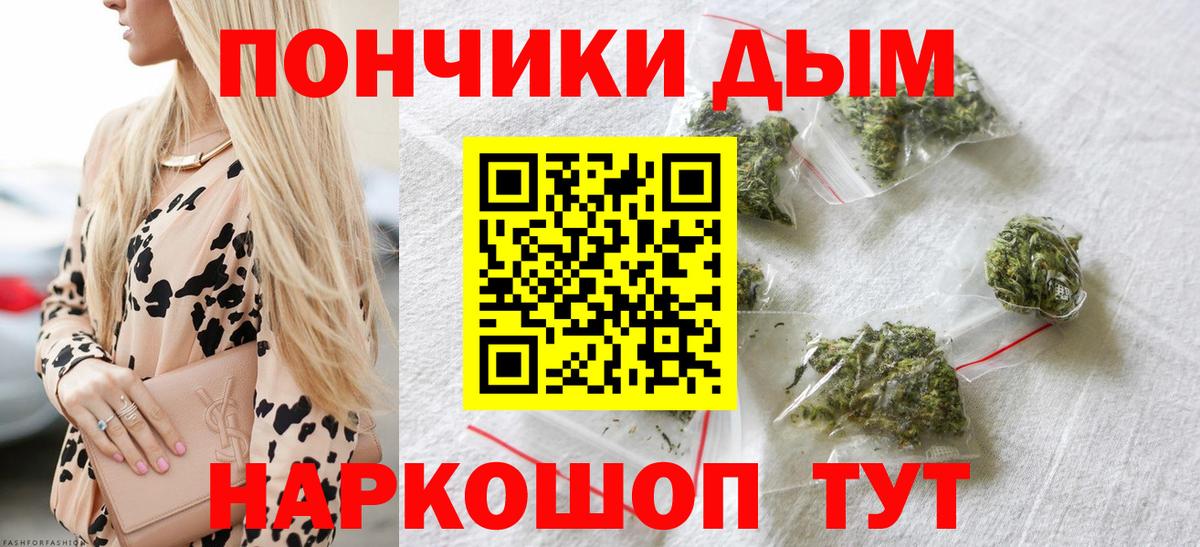 Шишки марихуана гибрид  Канабис гибрид  Бошки Шишки марихуана  Рыбинск  Вход с VPN 